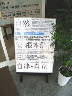 a0002763_8235452.jpg