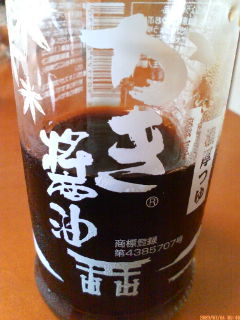 c0062763_9364472.jpg