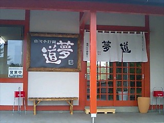e0151566_21581350.jpg
