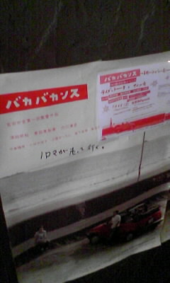 d0030168_15444044.jpg