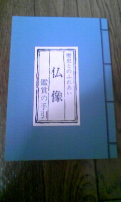 d0030168_15444071.jpg