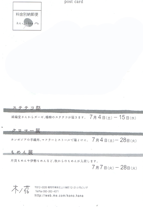 e0142868_223317.jpg