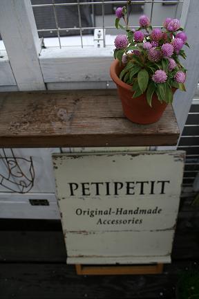 c0161571_392354.jpg