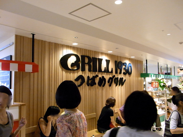 b0098884_20335266.jpg