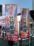 b0055385_13515714.jpg