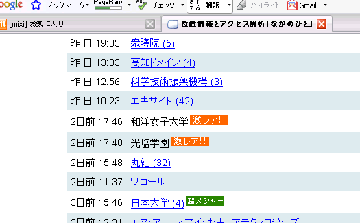 f0201488_22424282.gif