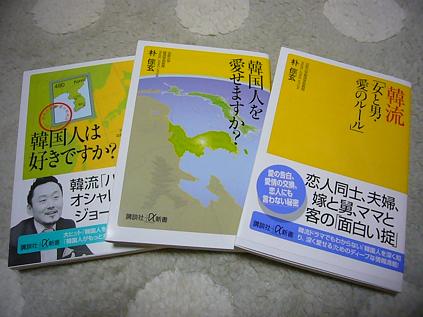 c0199098_3245927.jpg