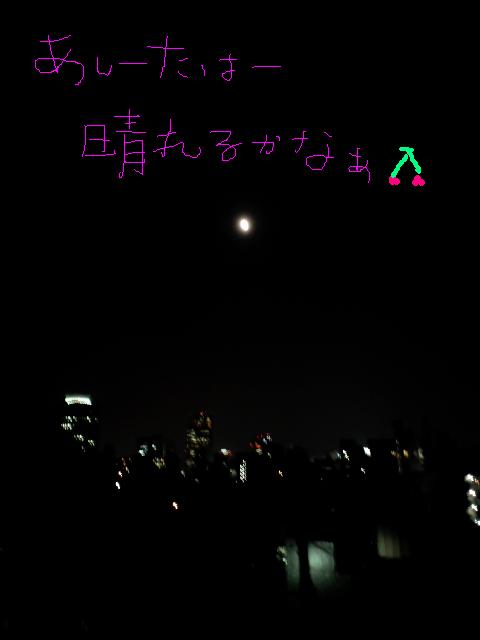 a0088007_0392625.jpg