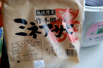 c0111017_0224776.jpg