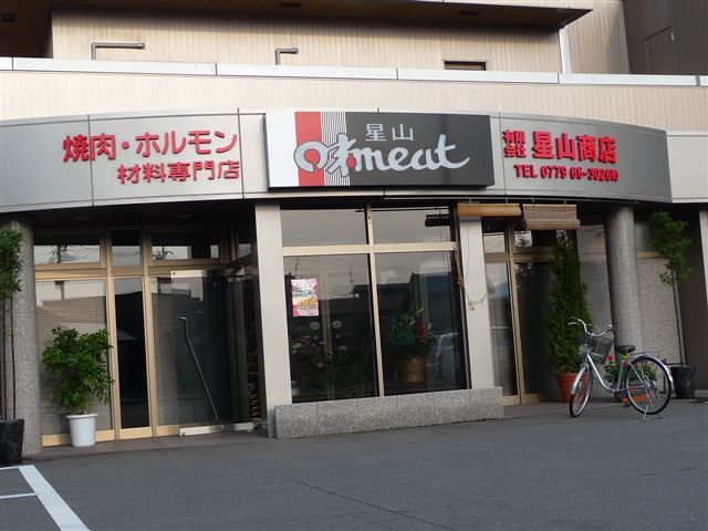 e0121329_1371885.jpg