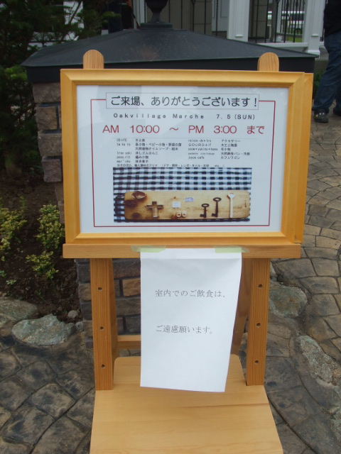 c0110930_22402073.jpg