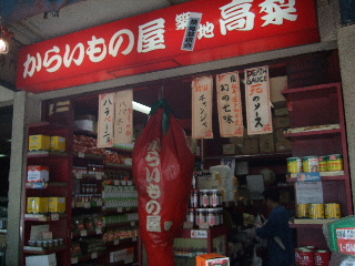b0165236_2352687.jpg