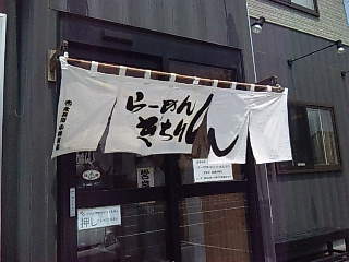 b0001440_20324035.jpg