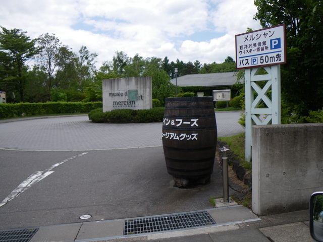 f0046250_18371989.jpg