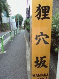 f0036354_21333699.jpg