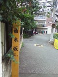 f0036354_21345330.jpg