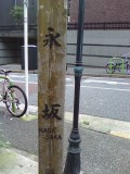 f0036354_21355117.jpg