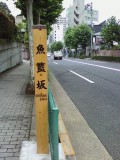 f0036354_21382023.jpg