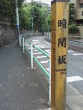 f0036354_2139135.jpg