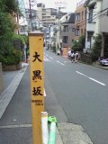 f0036354_21405381.jpg