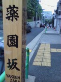 f0036354_21435320.jpg
