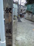 f0036354_2143944.jpg