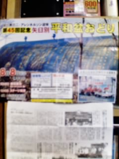 b0177566_03276.jpg