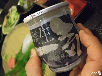 c0059278_2335193.jpg