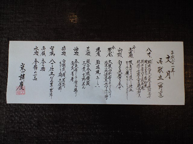 f0051283_13171818.jpg