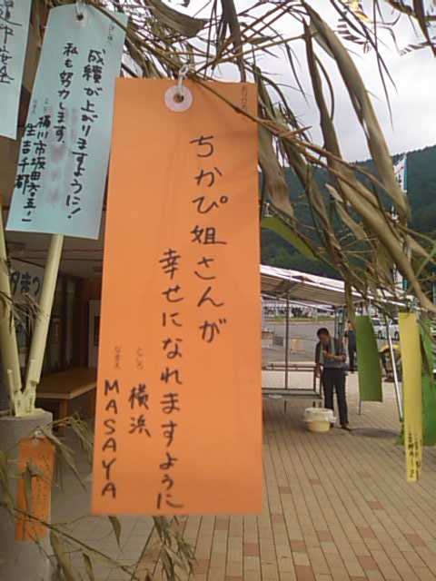 b0029694_1127344.jpg