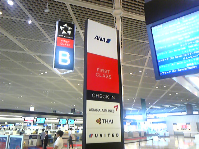e0015108_7244499.jpg
