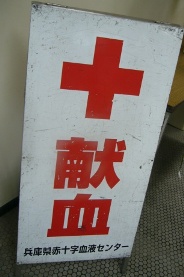 f0143521_1831999.jpg
