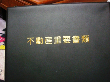 d0137326_2249037.jpg