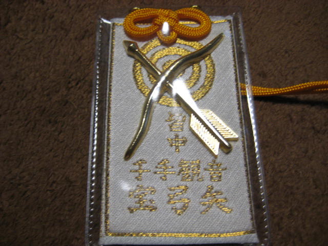 e0166032_227266.jpg