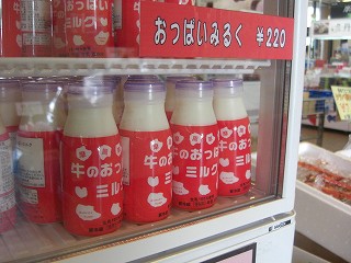 f0009451_21152465.jpg