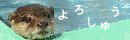 人気ブログランキングへ