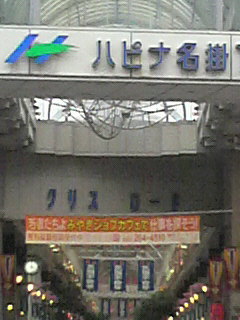 a0129586_1255415.jpg