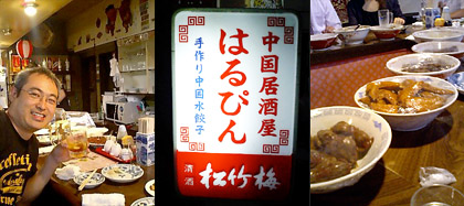 e0058094_2318915.jpg