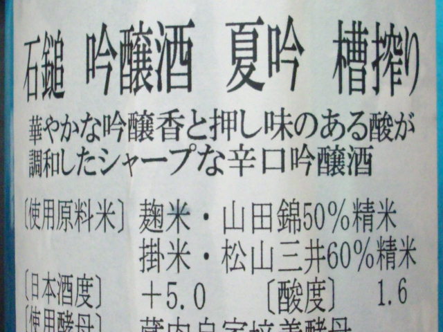 f0084695_20575446.jpg