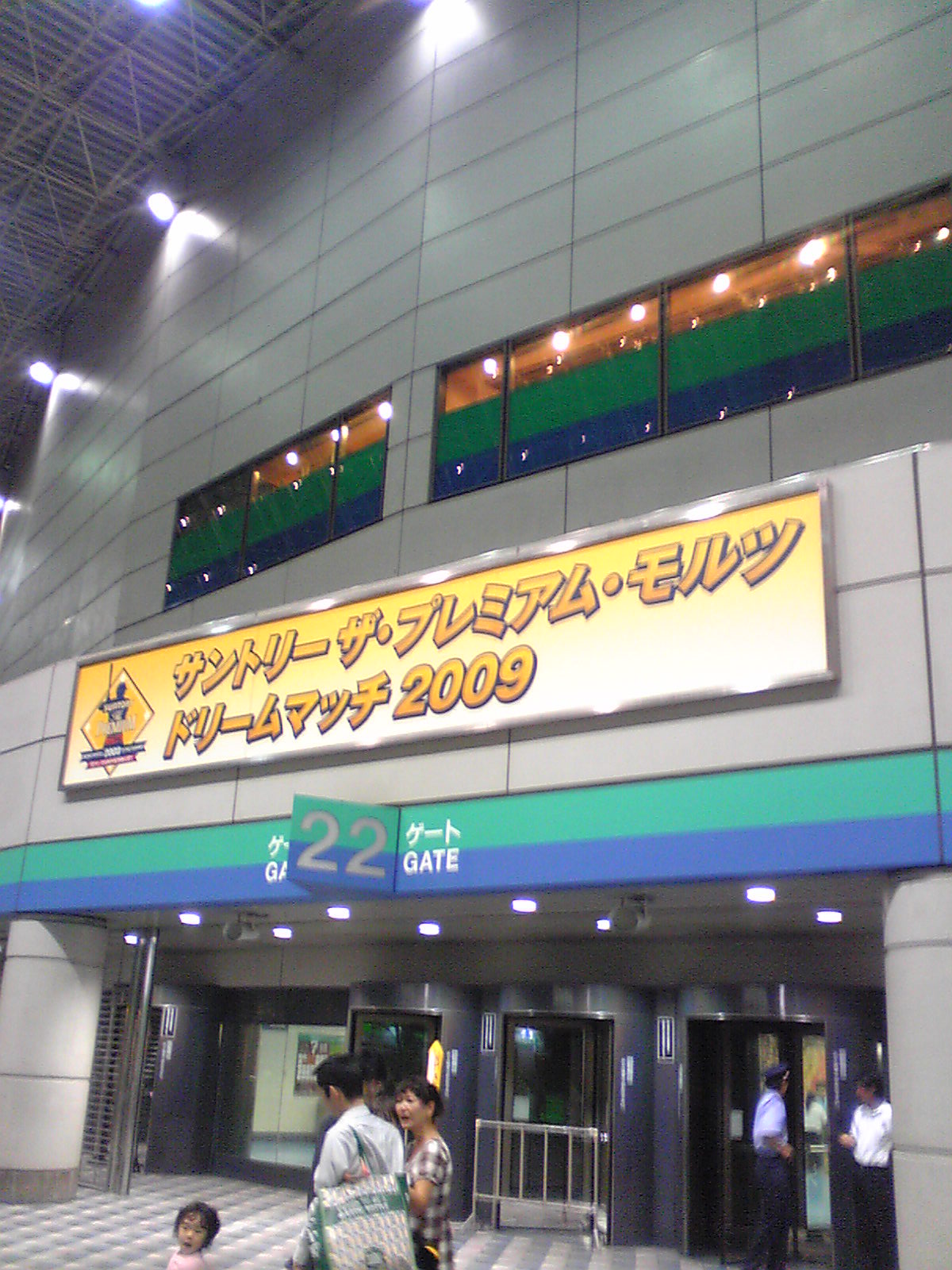 c0034396_2327630.jpg