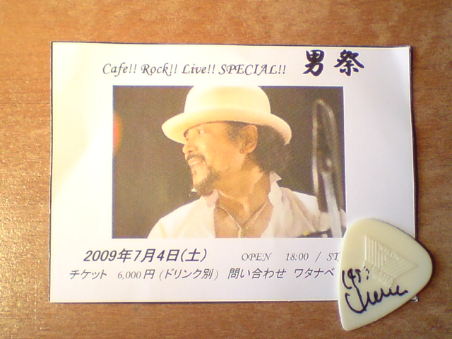 c0128199_23454119.jpg