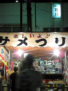 f0151905_10275949.jpg