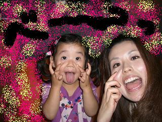 f0173605_1735877.jpg