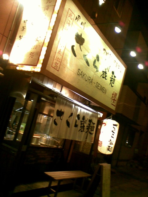 d0016409_3132657.jpg