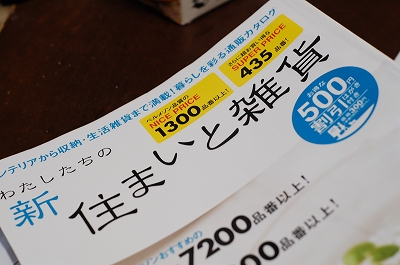 D40と夫のぼやき-DSC_7895.jpg