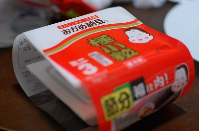 D40と夫のぼやき-DSC_5274.jpg