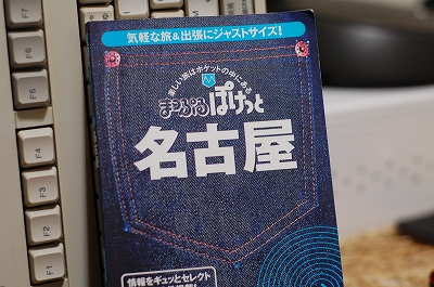 D40と夫のぼやき-DSC_5452.jpg