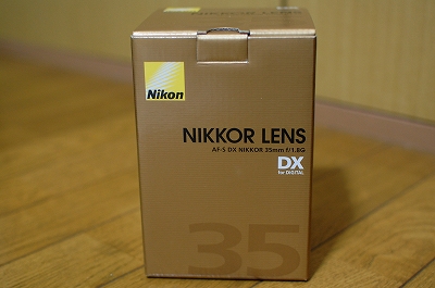 D40と夫のぼやき-DSC_5916.jpg