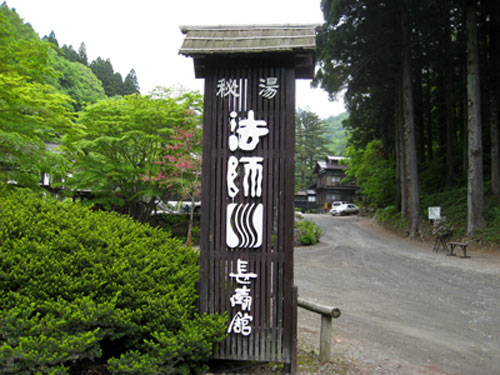 e0022455_724849.jpg