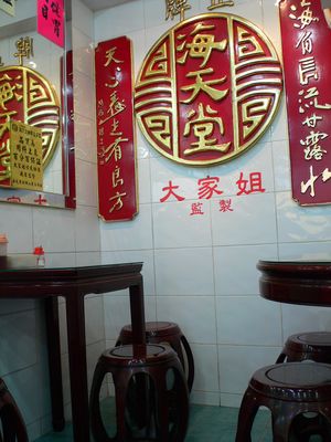 a0132659_2112277.jpg